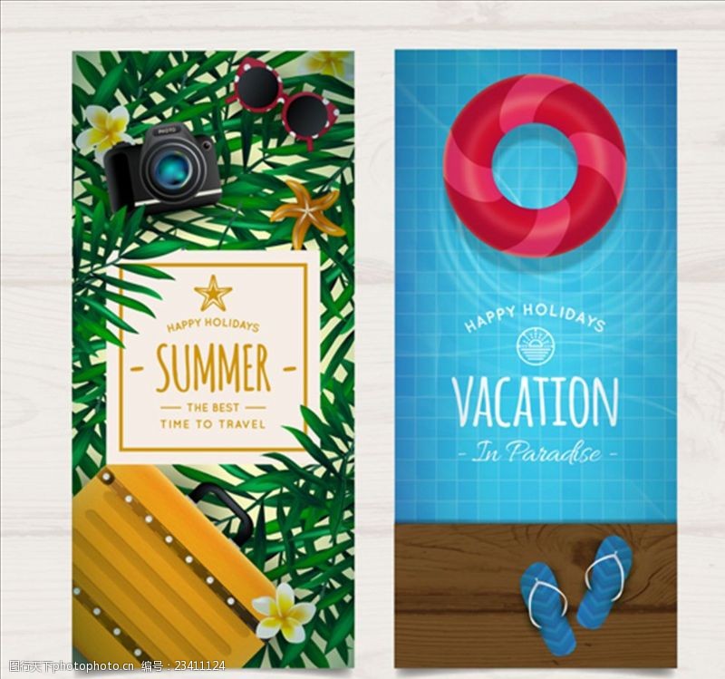 暑假促销写实风格夏季海报