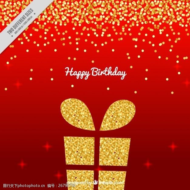 糖果色红色背景的金色的生日礼物和糖果