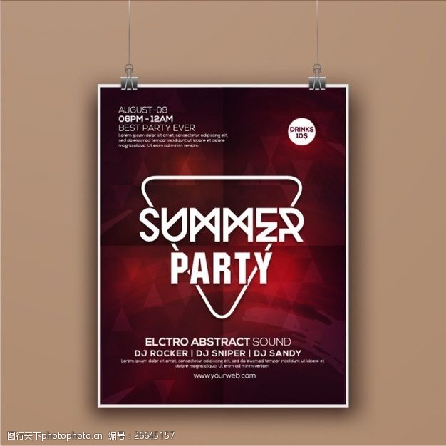 派对宣传海报几何形夏季派对传单