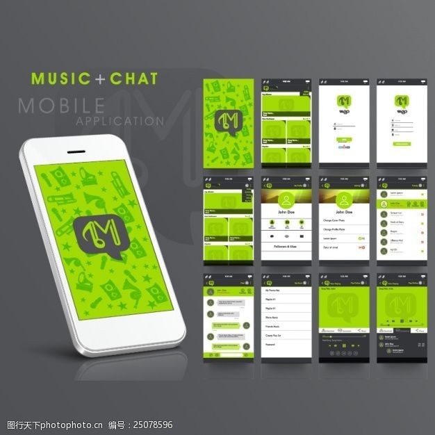 绿色的音乐应用程序