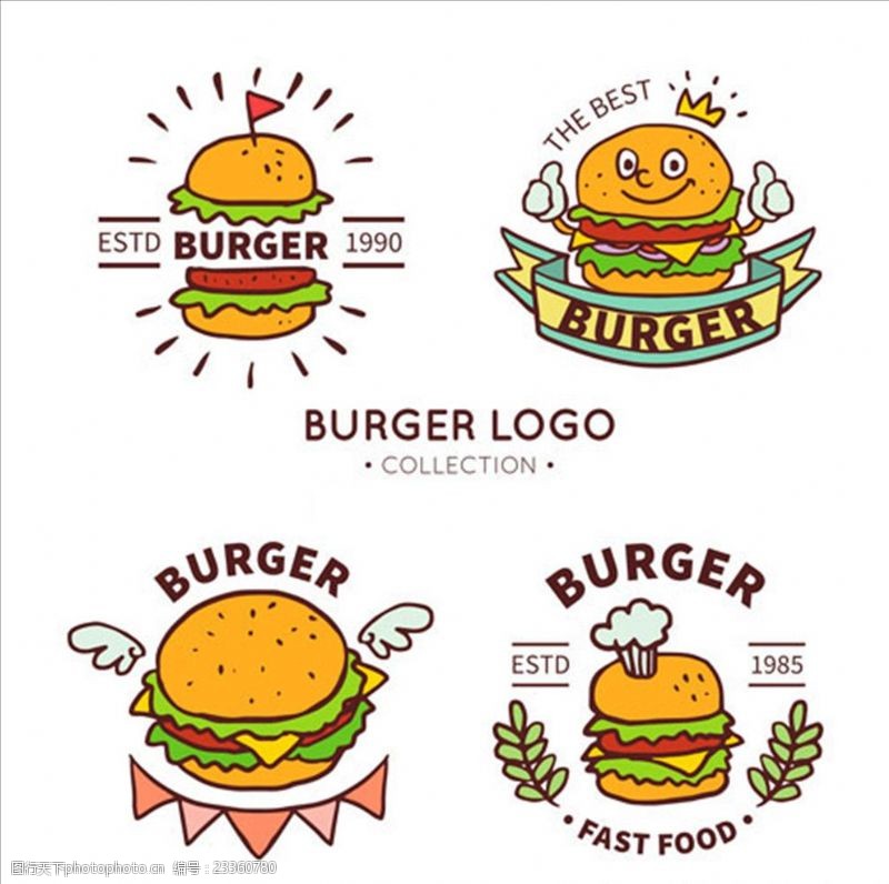 特价菜手绘风格汉堡标志