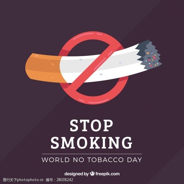 禁止吸烟香烟和禁止标志的背景