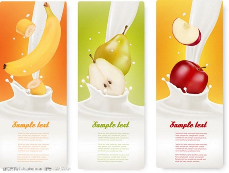 果汁饮料设计美味水果牛奶饮料