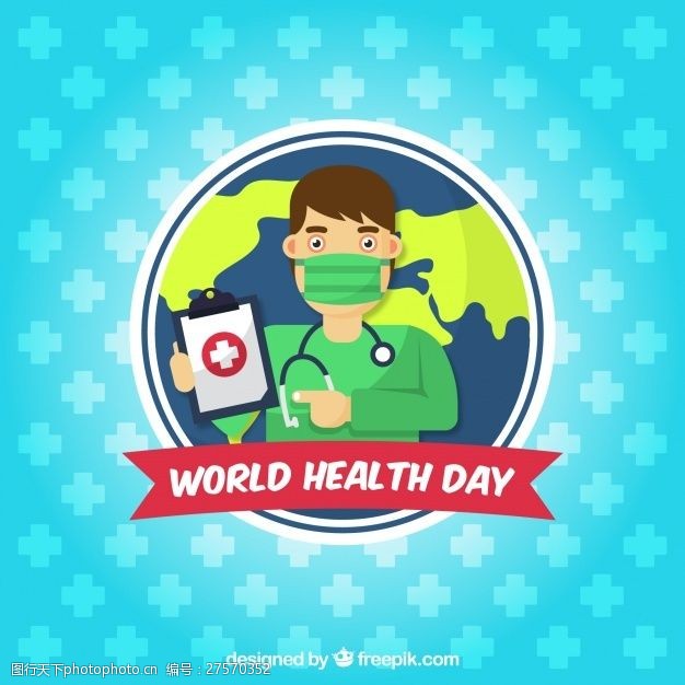卫生与保健世界卫生日背景与外科医生