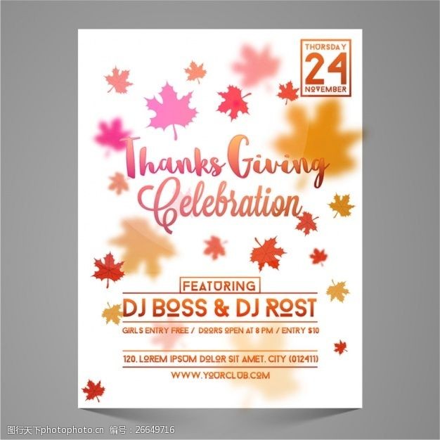 派对宣传海报带有不同颜色装饰叶子的感恩节小册子