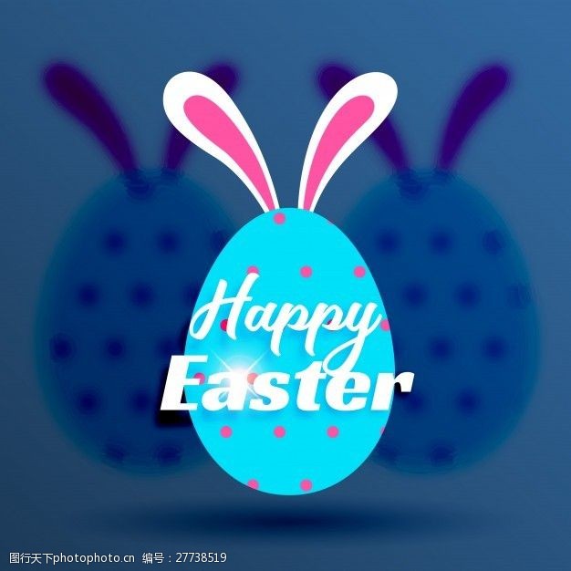 复活节海报可爱的复活节字母兔耳朵