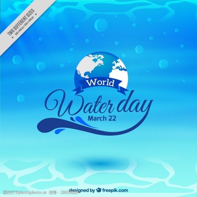 保护地球世界水日水生背景
