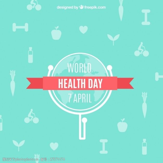 卫生与保健世界卫生日背景与元素