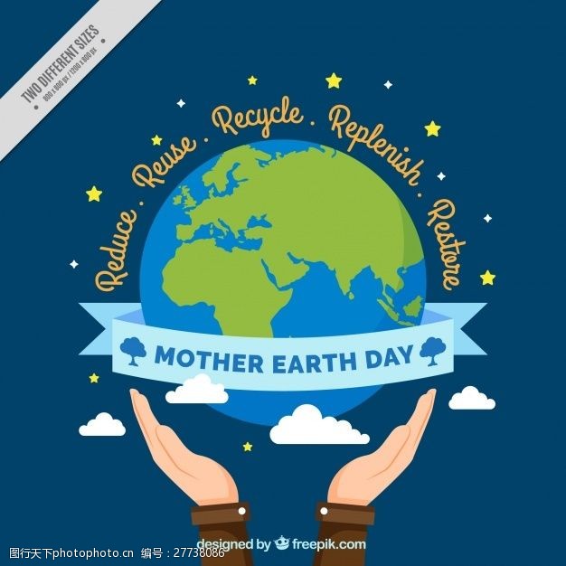 地球母亲日的背景与地球旁边的手