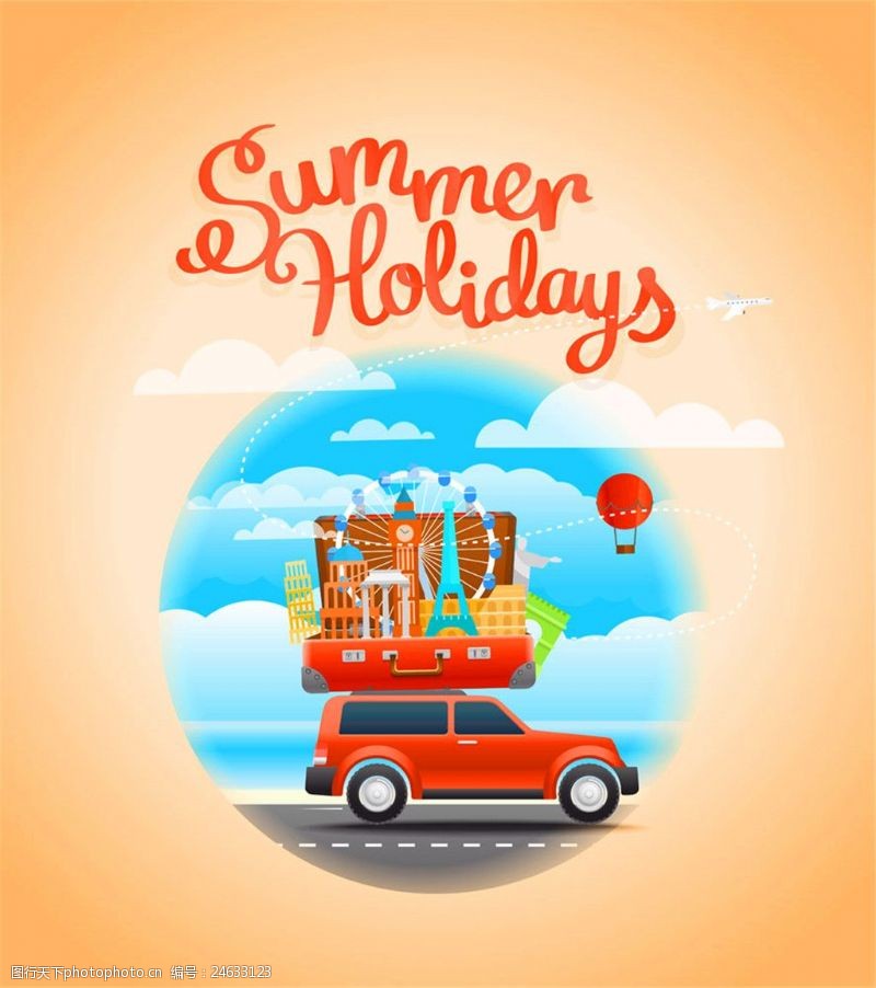 夏季宣传单夏日旅游海报图片