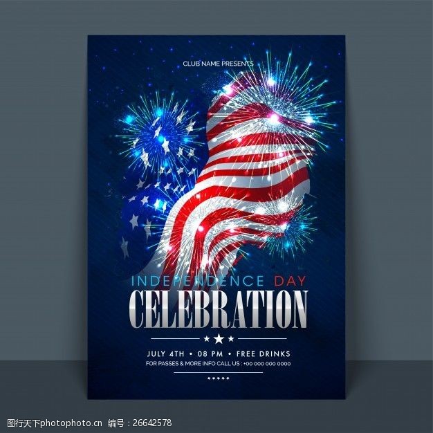 第四七月美国独立日庆祝活动的传单旗帜模板或请柬设计国旗和焰火