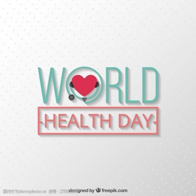 卫生与保健简单的背景与心脏的世界卫生日