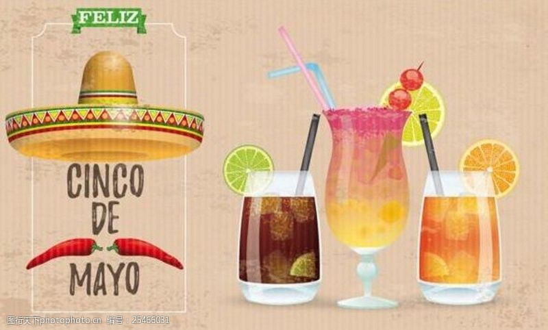 果汁饮料设计夏日暑假果汁饮料背景图