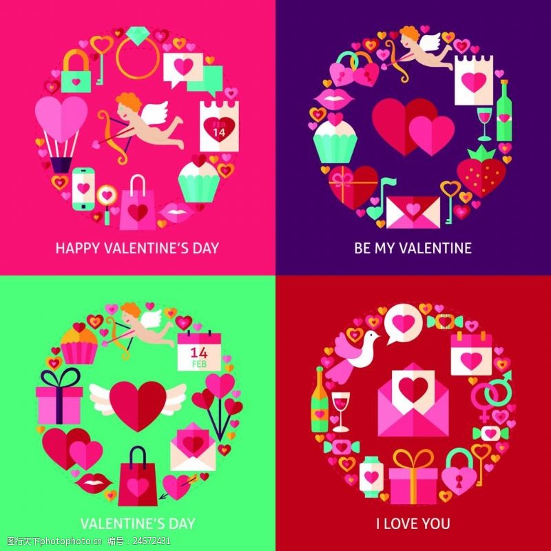 情人节礼物圆形图标扁平化物品海报背景矢量设计素材
