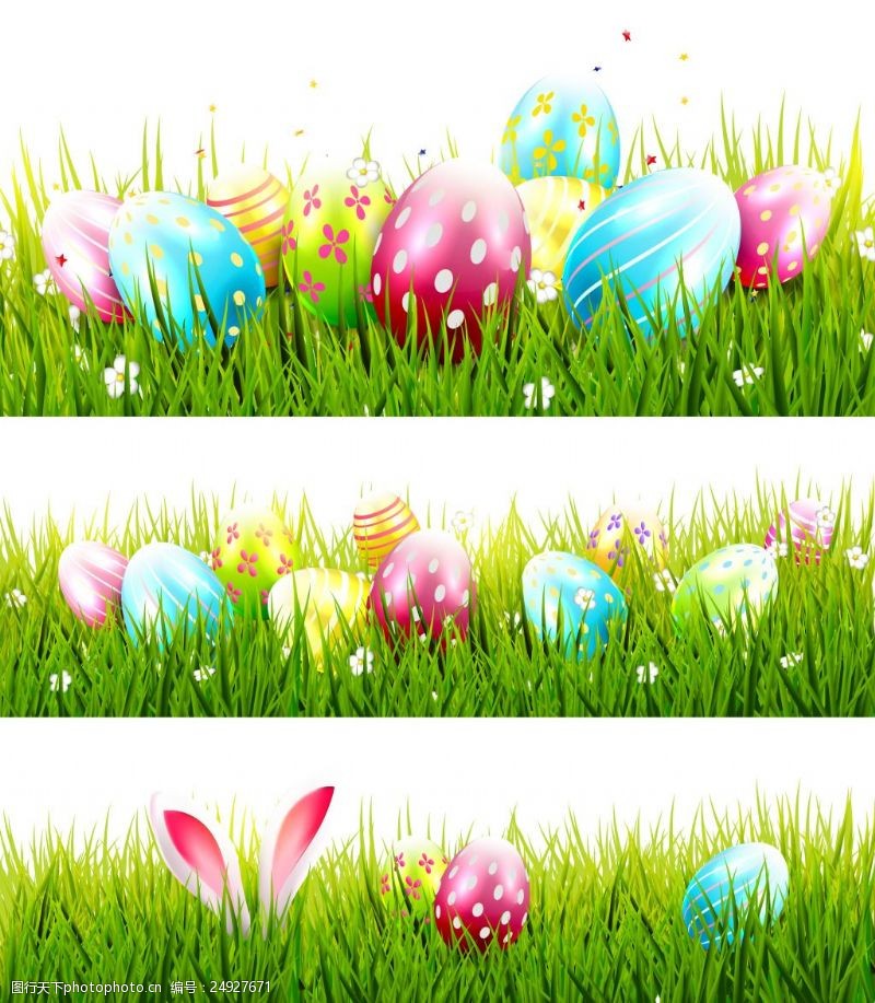 复活草草地上的条纹彩蛋复活节海报矢量