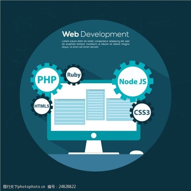 公司网站蓝色背景下的网络开发背景