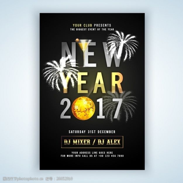 派对宣传海报烟花和金色细节新年传单