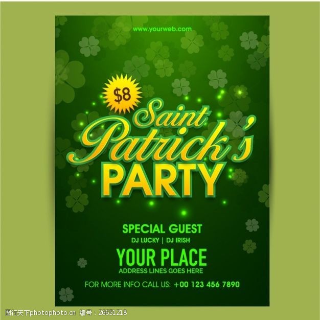 派对宣传海报圣帕特里克节的小册子模板装饰的三叶草