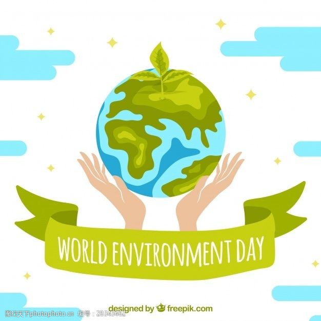 世界环境日的背景是双手握着地球仪