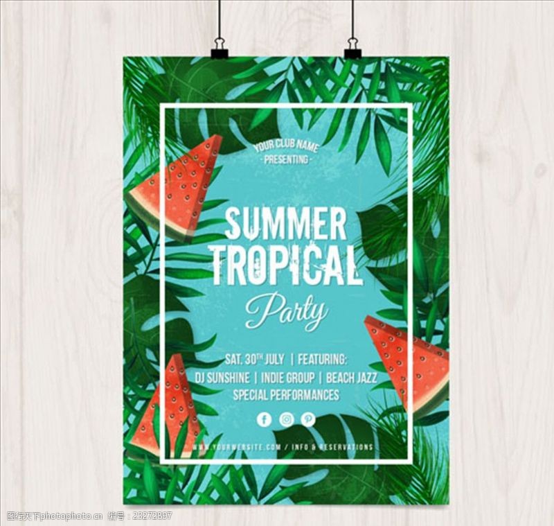 冰树叶夏季热带水果聚会海报