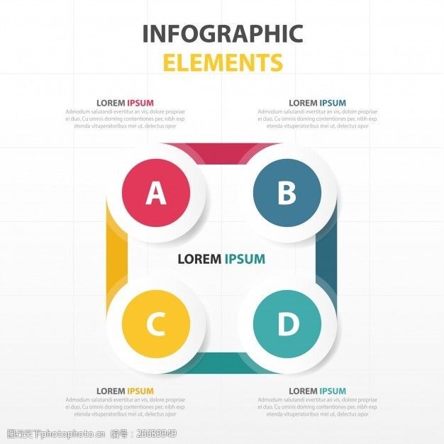 业务信息图表在四个不同颜色的圆选择图表