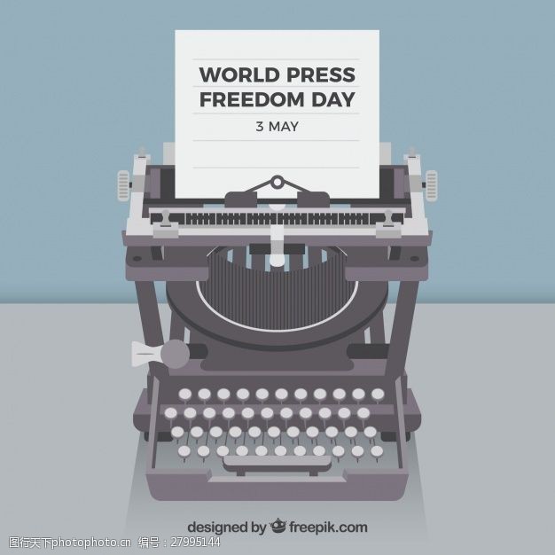 自由背景与世界新闻日打字机