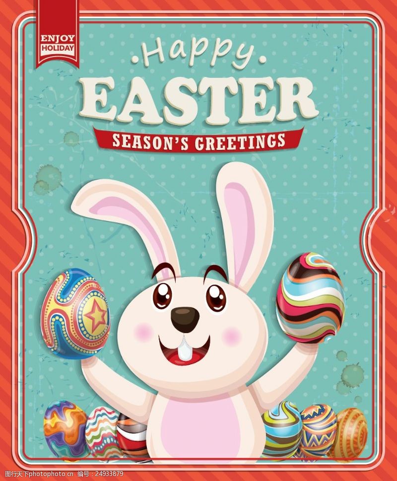 复古卡通兔子彩蛋复活节海报矢量
