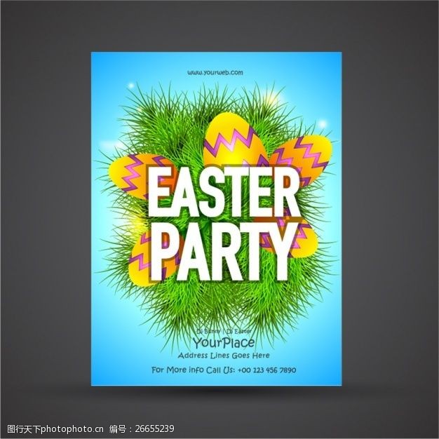 派对宣传海报复活节派对传单模板与草和五颜六色的鸡蛋