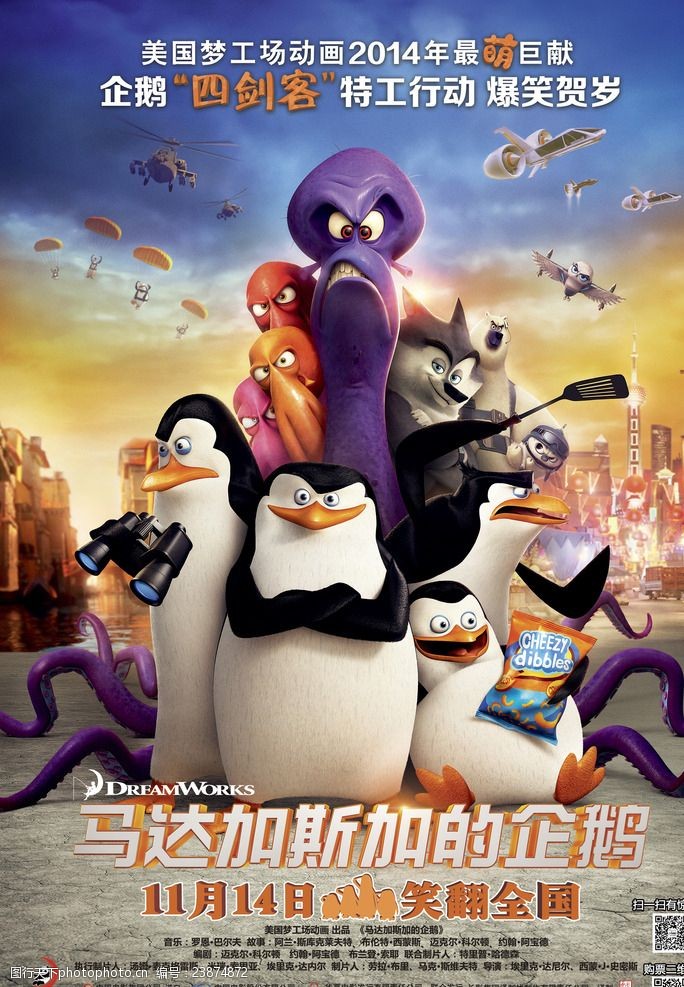 海报版式马达加斯加的企鹅
