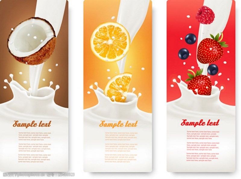 果汁饮料设计美味水果牛奶饮料