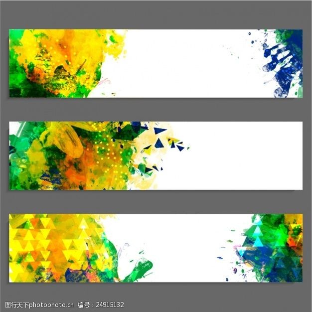 里约奥运会三个彩色抽象横幅