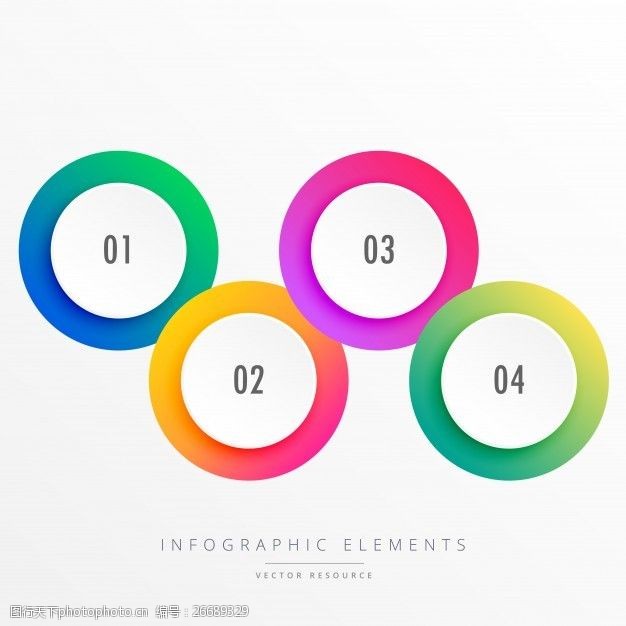 业务信息图表四图表不同颜色的圆圈