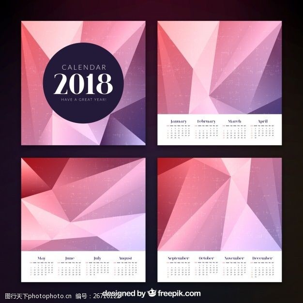 周年数字优雅的多边形日历2018