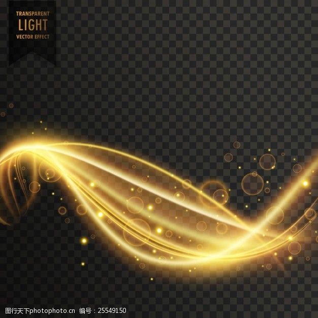 金色光线金色漩涡透明光效