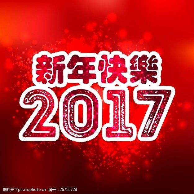鸡年日历农历新年的红色背景