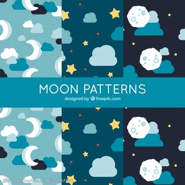 多种图案平面设计中有月亮和云的几种图案