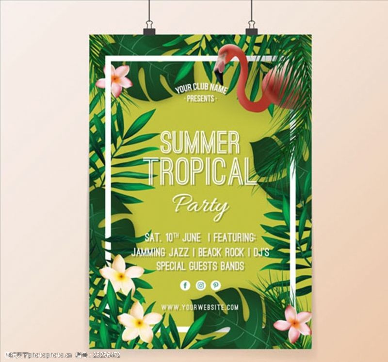 沙滩裤热带植物花卉派对海报