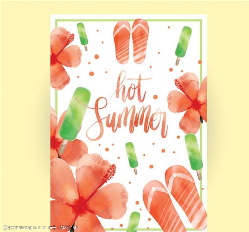 水果树矢量素材水彩夏天鲜花和人字拖卡片