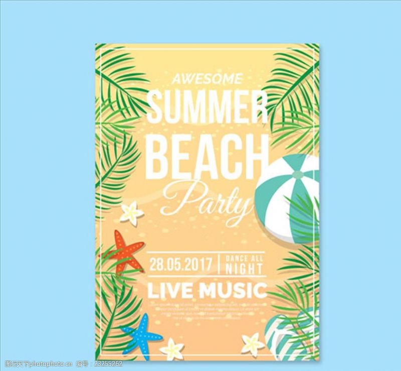 水果树矢量素材夏天海滩派对海报