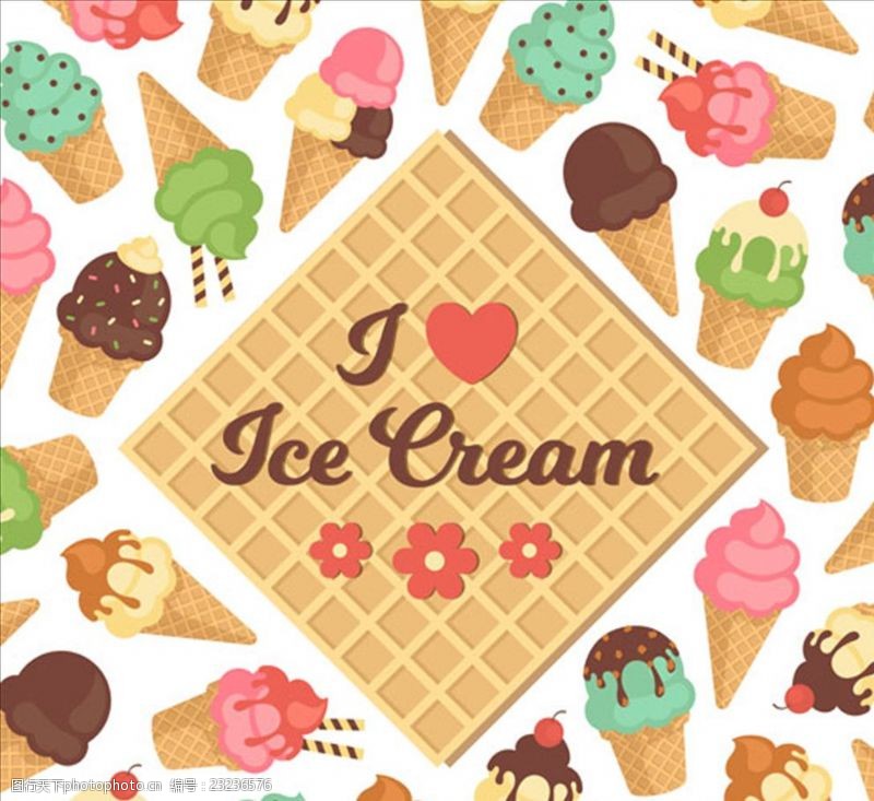 蛋糕开业海报彩色蛋筒冰淇淋背景