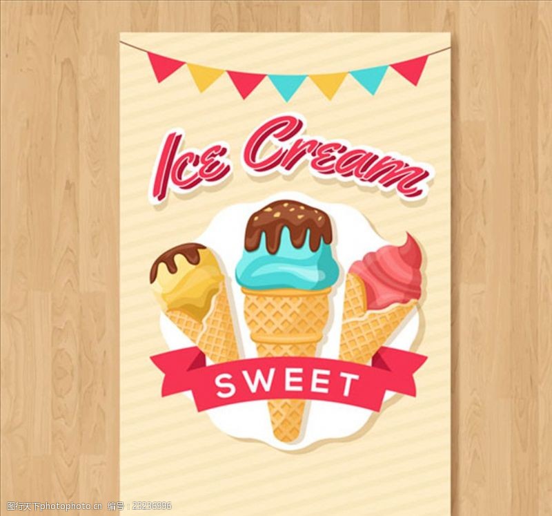 水果卡片神奇的冰淇淋卡片