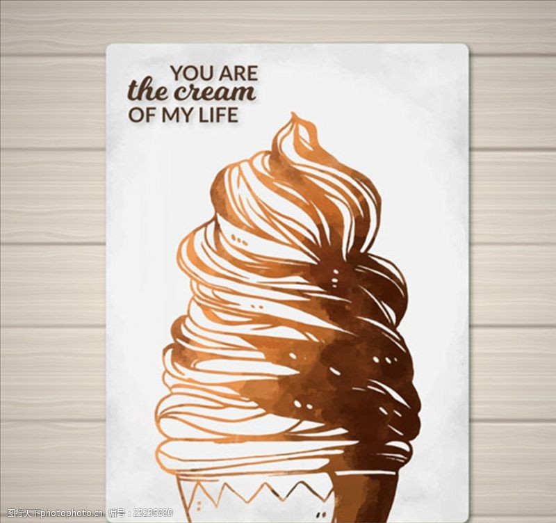 水彩美味的冰淇淋海报