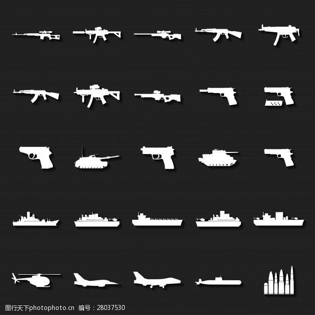 战争武器图标