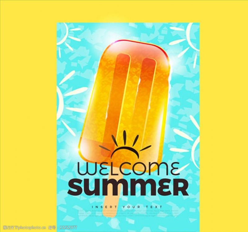 冰箱海报夏天冰淇淋海报