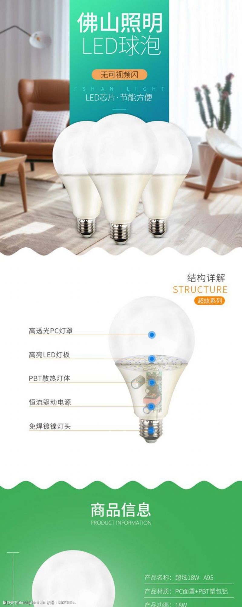 绿军首节火力全开！三分射中率，开局发挥震动全场(绿军三巨头为什么只拿了一次总冠军)