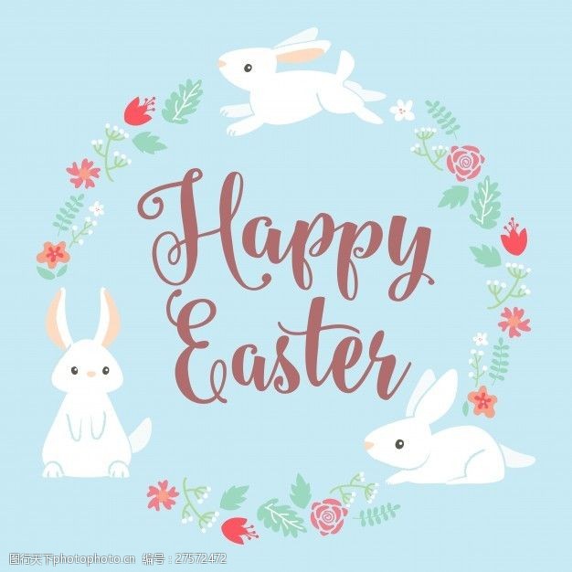 问候问候复活节快乐兔子和花卉框架