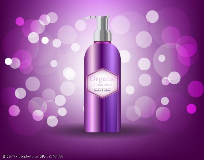 美容养颜紫色梦幻化护肤品背景图