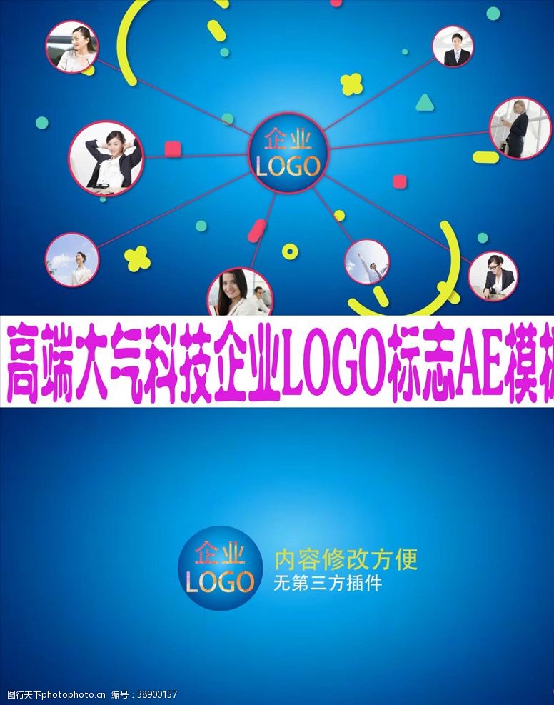 led视频素材高端大气科技企业LOGO标志