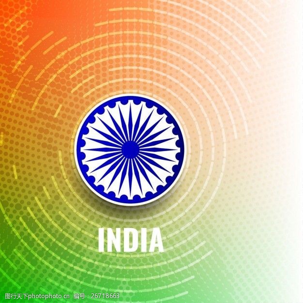 圆形国旗印度共和国日圆形背景