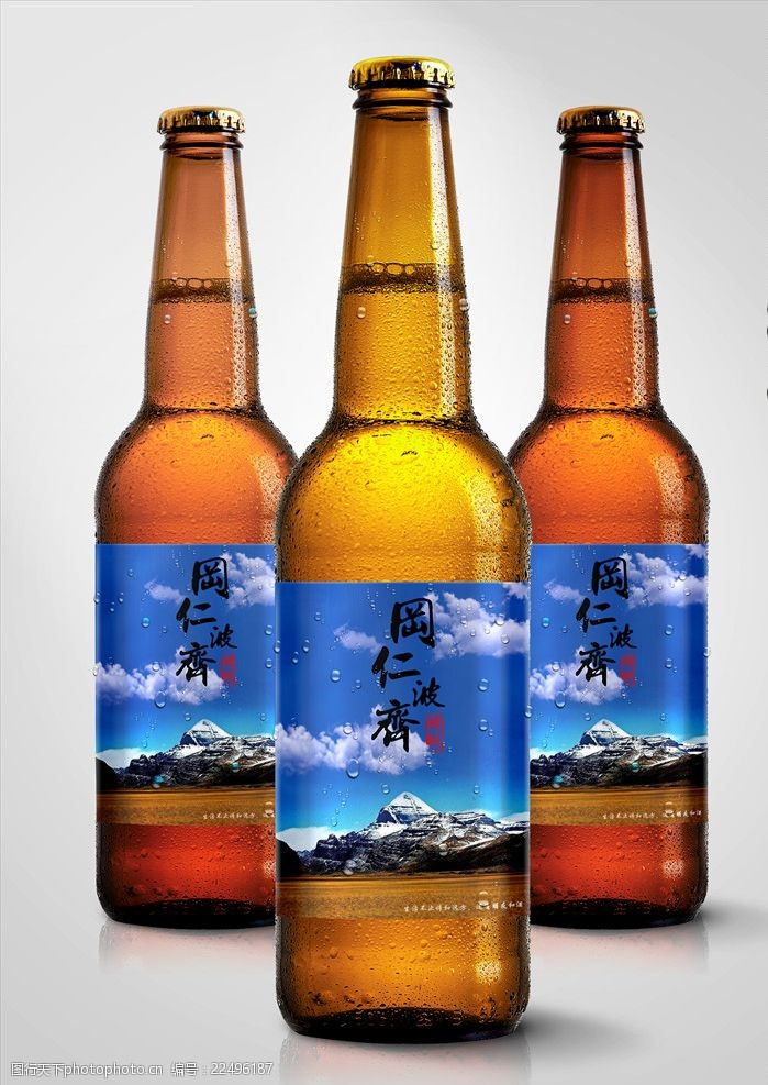 蓝色标签冈仁波齐蓝色啤酒瓶贴标签